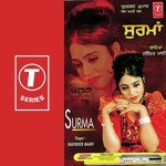 Surma - Guru Randhawa Song Download